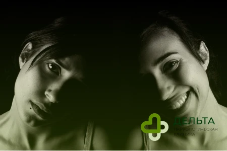 Девушка с шизофренией